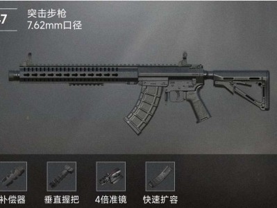 【交流】MK47游戏攻略_手游下载