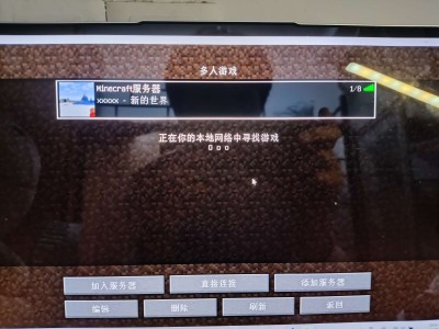 【求助】java版局域网联机游戏攻略_手游下载