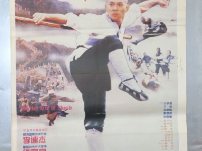 李连杰电影全部电影_李连杰电影全部电影拆弹专家