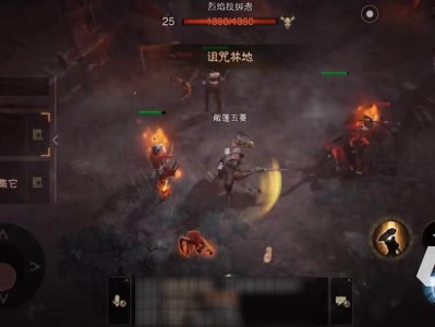 暗黑破坏神:不朽什么时候能玩(暗黑破坏神不朽什么时候正式上线)