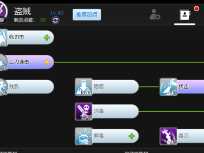 仙境传说手游刺客攻略_仙境传说robbc刺客最新攻略