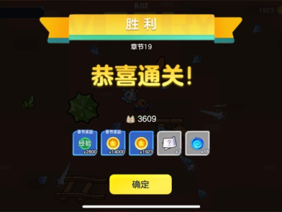 突击队有谁比我极限游戏攻略_手游下载