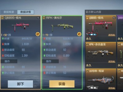 【闲聊】英雄级王者之蹲来了哦，QBB95游戏攻略_手游下载