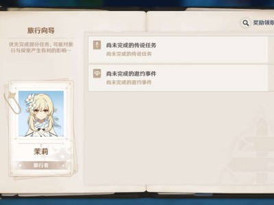 这个是解锁那个两个游戏攻略_手游下载