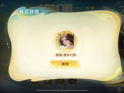 【王者女神】挖苦挖苦游戏攻略_手游下载