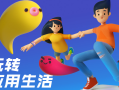 应用宝app下载安装官方免费下载(应用宝app下载安装官方免费下载苹果)