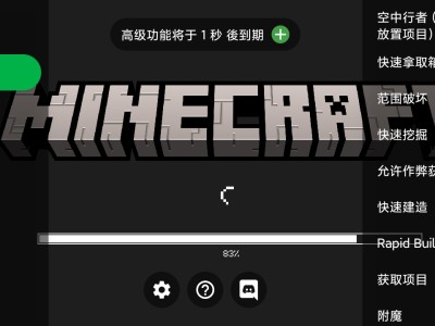 【资源】toolbox5.4.50自动加时游戏攻略_手游下载