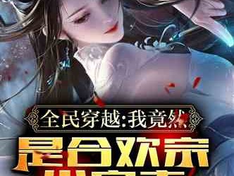 网游小说排行榜2022(网游小说排行榜2022排行榜小说)