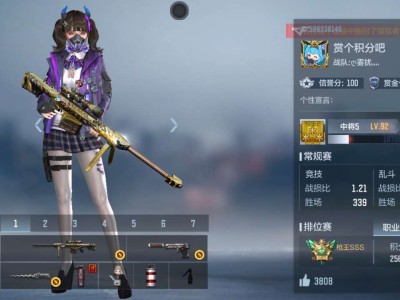 [闲聊]  有没有一起玩的  本人菜鸟一个游戏攻略_手游下载