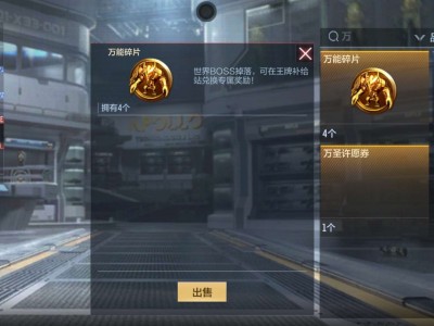 【闲聊】各位大佬问个问题游戏攻略_手游下载