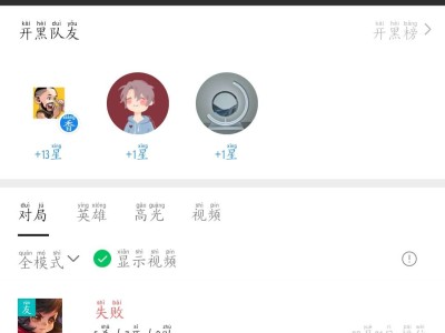 王昭君辅助，有人带上荣耀吗游戏攻略_手游下载