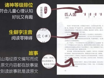 烛九阴住在哪里(烛九阴最后去哪儿了)