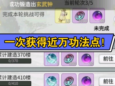 一念逍遥功法升级顺序(一念逍遥功法属性+100%)