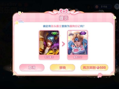 【交流】这样选啥？游戏攻略_手游下载