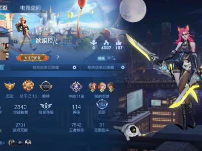 我踏马想荣耀游戏攻略_手游下载