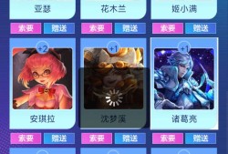 王者集卡换卡游戏攻略_手游下载
