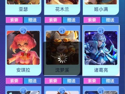 王者集卡换卡游戏攻略_手游下载