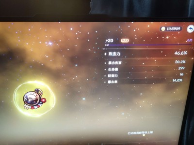 【交流】欧了欧了游戏攻略_手游下载