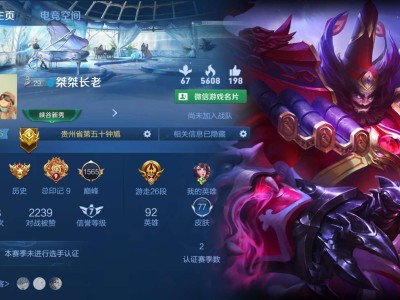 [交流]微区找队友游戏攻略_手游下载
