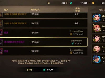 【交流】这个装扮都没人抢的嘛，游戏攻略_手游下载