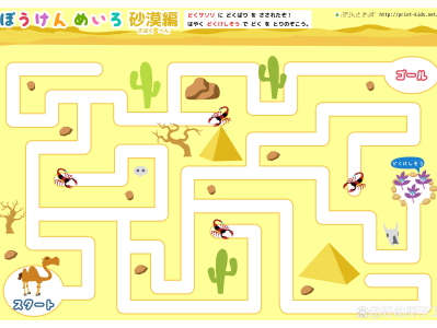 魔力宝贝手游三转迷宫地图(魔力宝贝手游3转诅咒的迷宫怎么走)