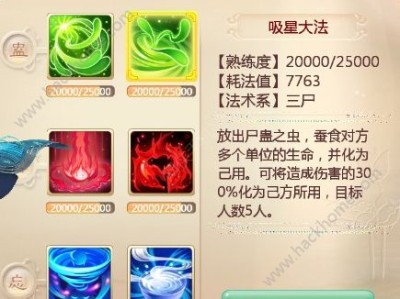大话手游答题器科举省试_大话西游手游科举考试答案
