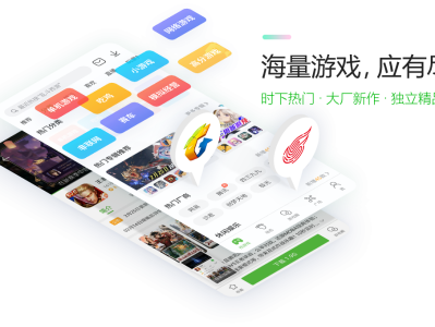 4399游戏盒4399游戏盒下载的简单介绍