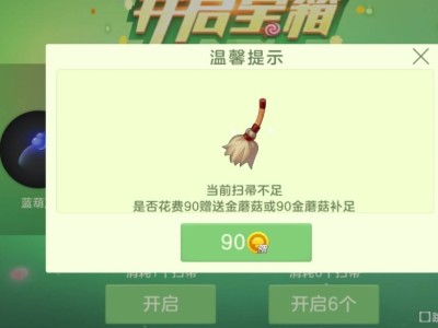 【搬砖攻略】球球大作战时空珍宝箱怎么开启游戏攻略_手游下载
