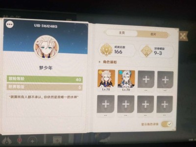 【交流】B服516开头的人现在怎样了游戏攻略_手游下载