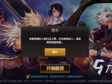 地下城与勇士手游怎么才能玩_地下城与勇士手游怎么才能玩?