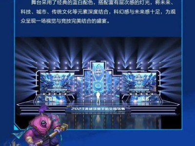 【搬砖攻略】英雄联盟手游2023全国联赛北大区赛即将开幕游戏攻略_手游下载