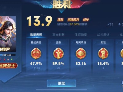 【交流】这战绩你们羡慕了吗？游戏攻略_手游下载