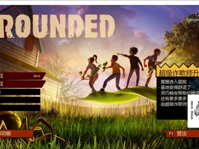 【端游推荐】禁闭求生 v1.2.6 中文 单机+联机版游戏攻略_手游下载