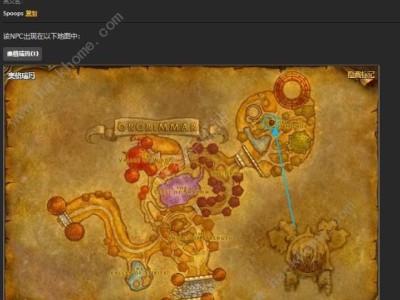 魔兽世界官网任务攻略(魔兽世界任务攻略app)