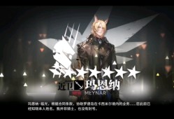 明日方舟玛恩纳抹布，明日方舟mn8怎么过