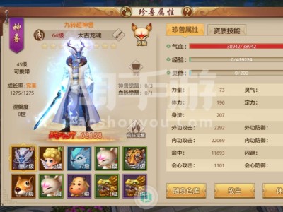 天龙八部手游礼包cdkey码(天龙八部手游cdkey兑换码怎么获得)