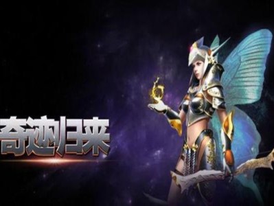 奇迹mu手机版哪个最好比较平民，2020年奇迹mu手机版哪个最好