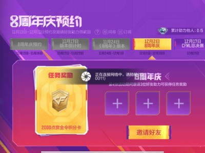 【闲聊】有人帮忙嘛😨游戏攻略_手游下载