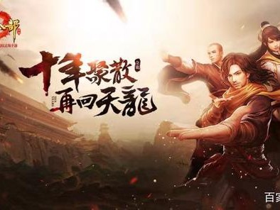 天龙八部游戏哪一年出的，天龙八部游戏是几几年出的