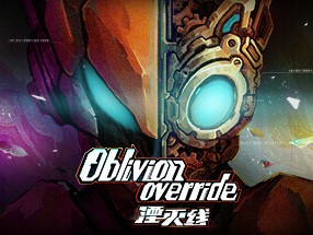 【端游推荐】湮灭线 v0.7.2.1417 中文（解压即玩）游戏攻略_手游下载
