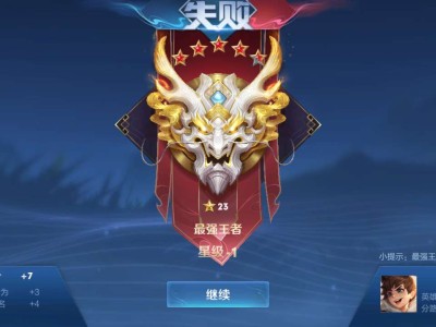 有没有人打战队赛的游戏攻略_手游下载