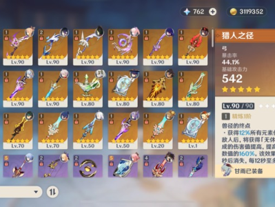 小姨让我元气大伤🥲🥲游戏攻略_手游下载