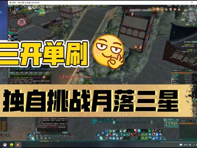 剑网三怀旧服小橙武怎么升级_剑网三小橙武升级需要多少材料