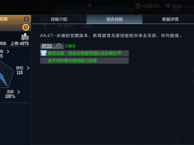 击败你的并不是对面的技术游戏攻略_手游下载