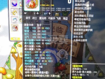 冒险岛弓箭手一转技能加点_冒险岛弓箭手一转要多少敏捷