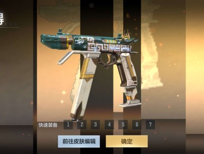 【闲聊】下赛季排位武器游戏攻略_手游下载
