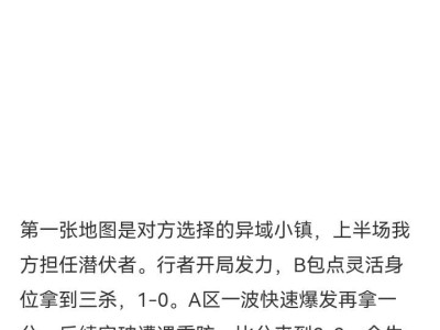 【资讯】AG 2-0 战胜XROCK，行者再获全场MVP!游戏攻略_手游下载