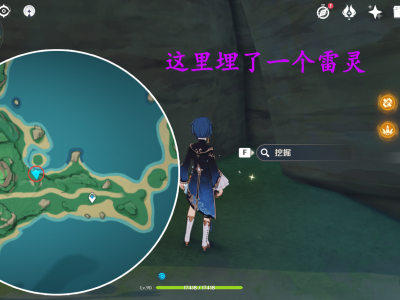 原神壁画在哪里鹤观_原神鹤观壁画如星宝珠