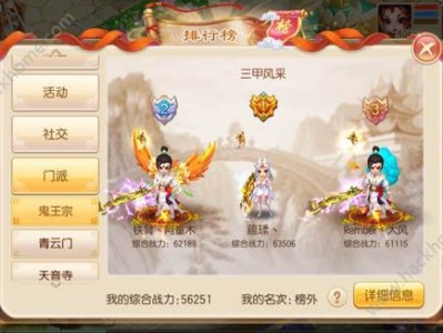梦幻新诛仙哪个职业适合新手平民_梦幻新诛仙哪个职业适合新手平民玩家玩
