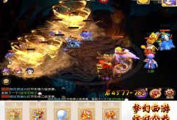 梦幻西游手游官网是多少(梦幻西游手游官方网站地址是什么?)